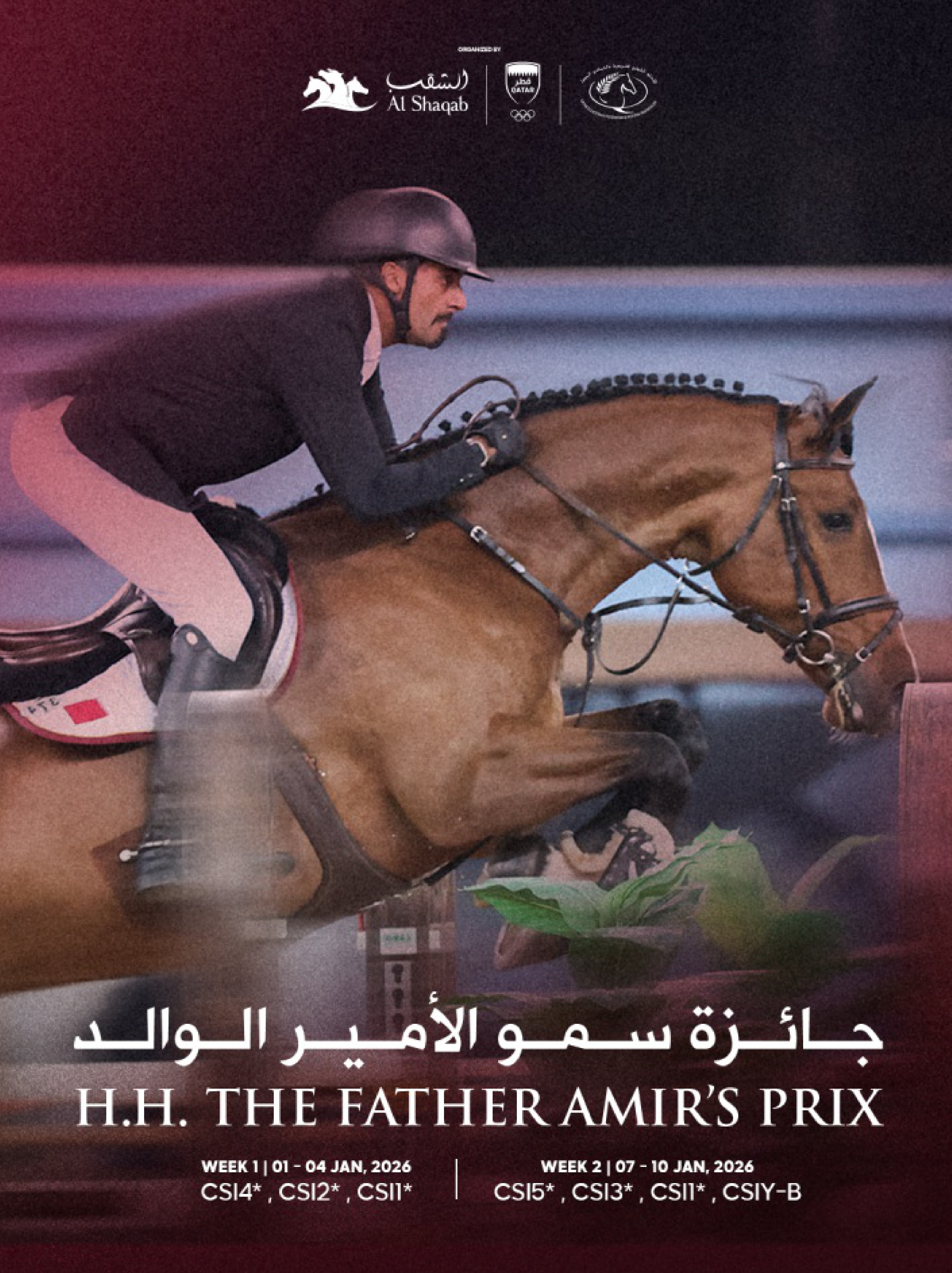 Horse Times Egypt: Equestrian Magazine :Headlines :Sunday&nbsp;21-Dec-2025 Headlines