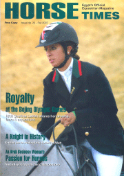 Horse Times Egypt: Equestrian Magazine :Issues :Issue No. 23