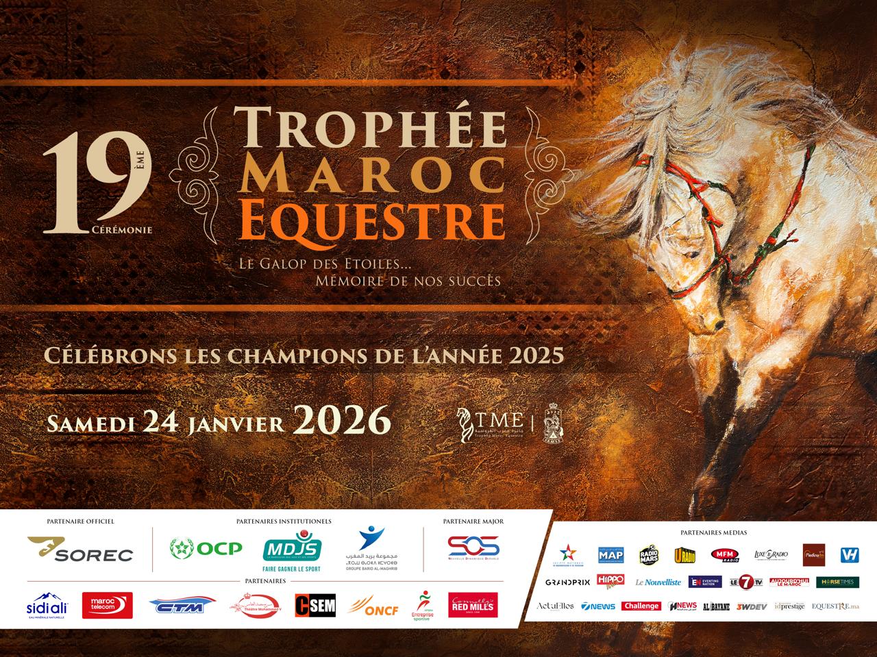 Horse Times Egypt: Equestrian Magazine :News :MOROCCO EQUESTRIAN TROPHY 19TH ANNIVERSARY CEREMONY