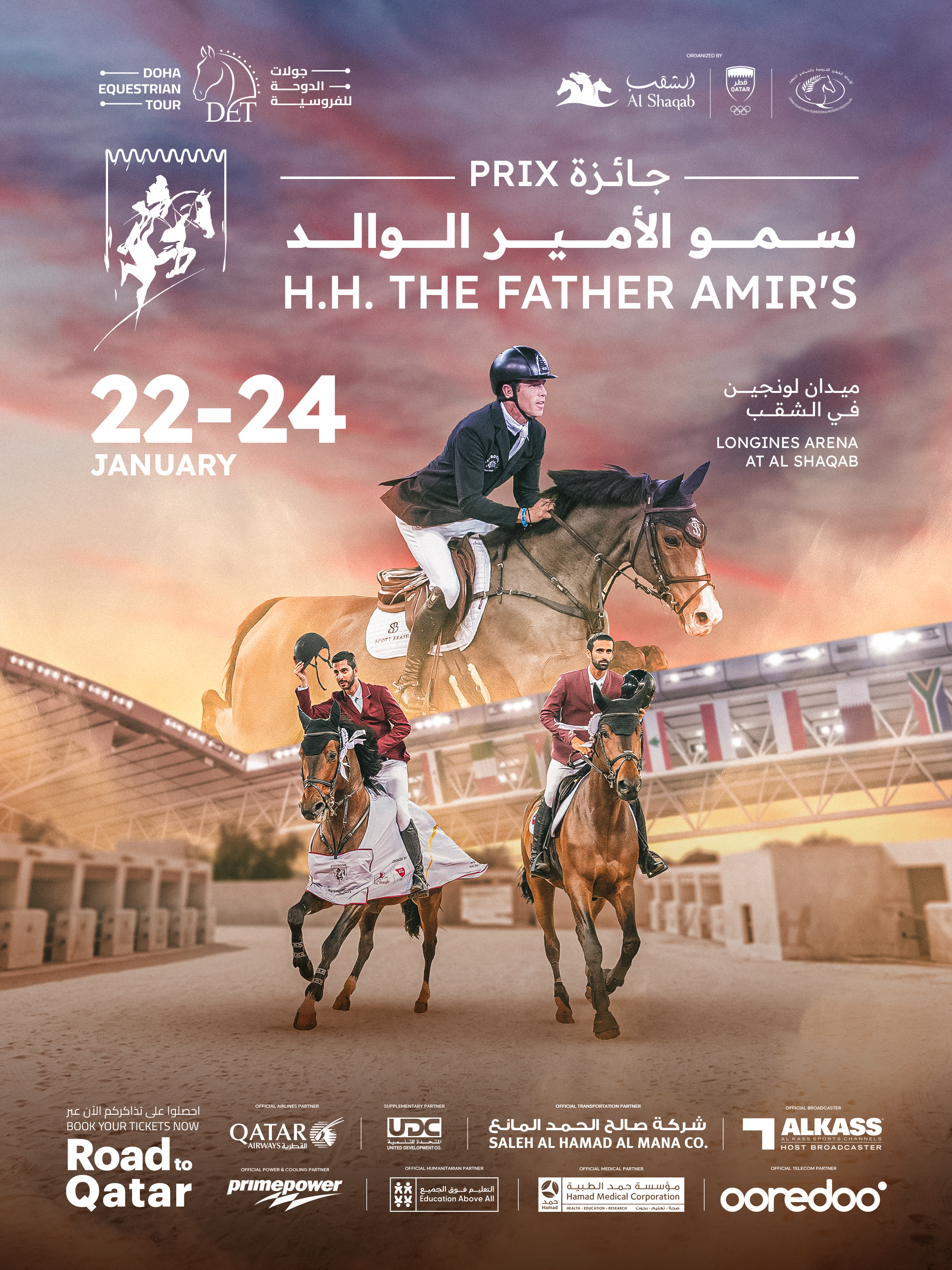Horse Times Egypt: Equestrian Magazine :Headlines :Wednesday&nbsp;14-Jan-2026 Headlines