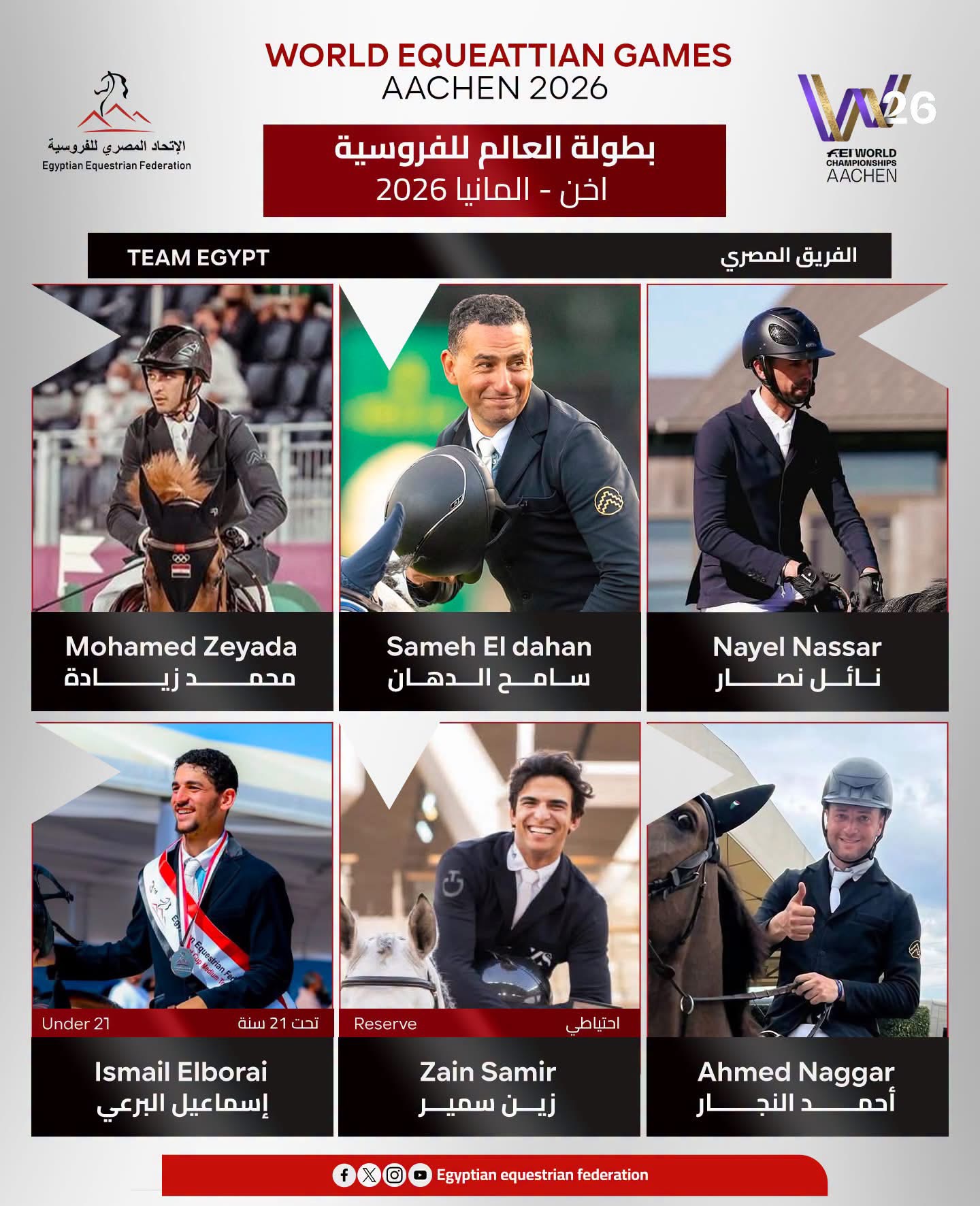 Horse Times Egypt: Equestrian Magazine :News :EGYPT HEADS TO FEI WORLD EQUESTRIAN CHAMPIONSHIPS AACHEN 2026 WITH TEAM