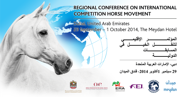 Horse Times Egypt: Equestrian Magazine :News :FACILITATION OF INTERNATIONAL COMPETITION HORSE MOVEMENT DUBAI 2014 